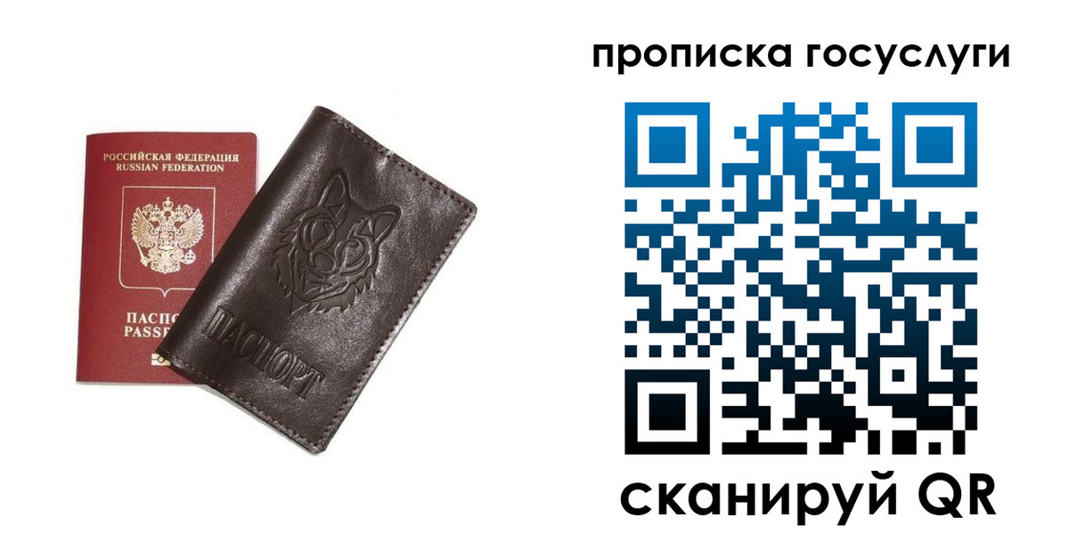 временная регистрация поиск в Калтане