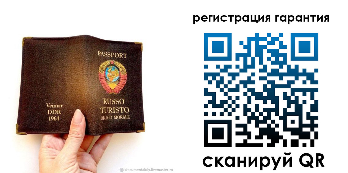 регистрация в Калтане