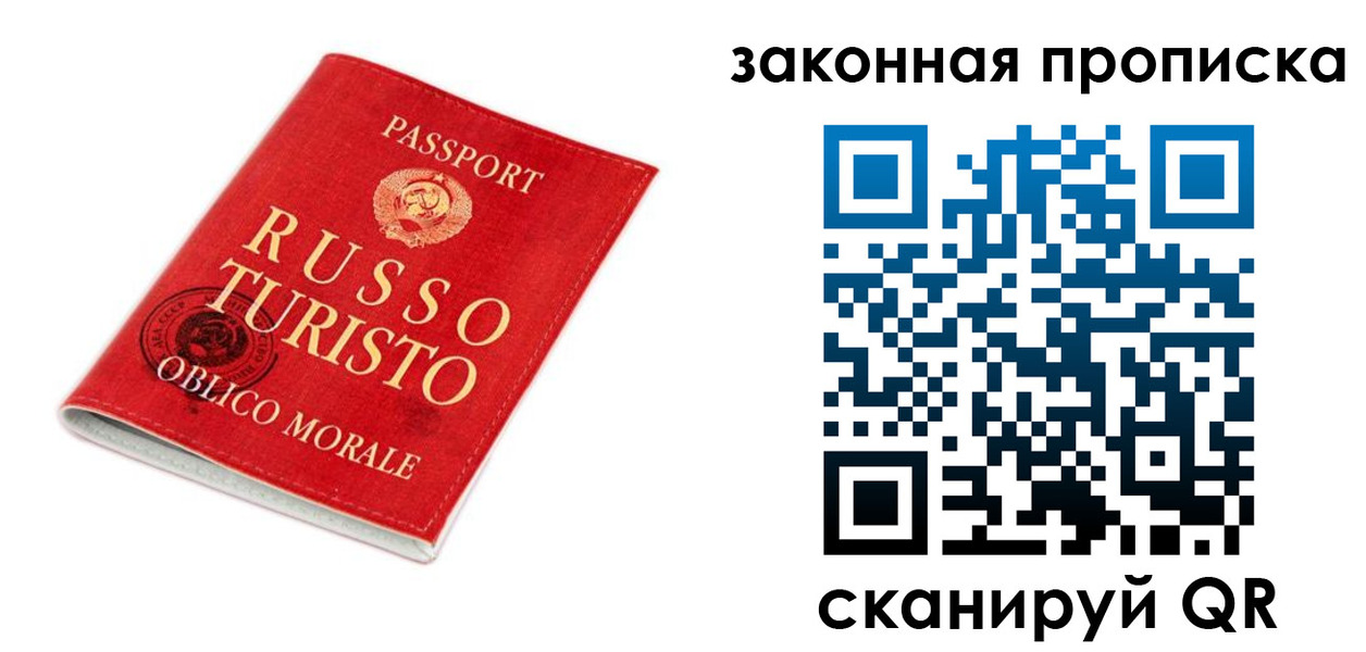 прописка поиск в Калтане