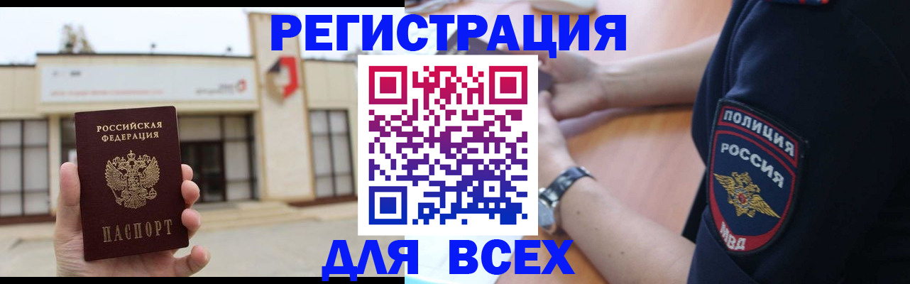 стоимость помощи с пропиской в Калтане