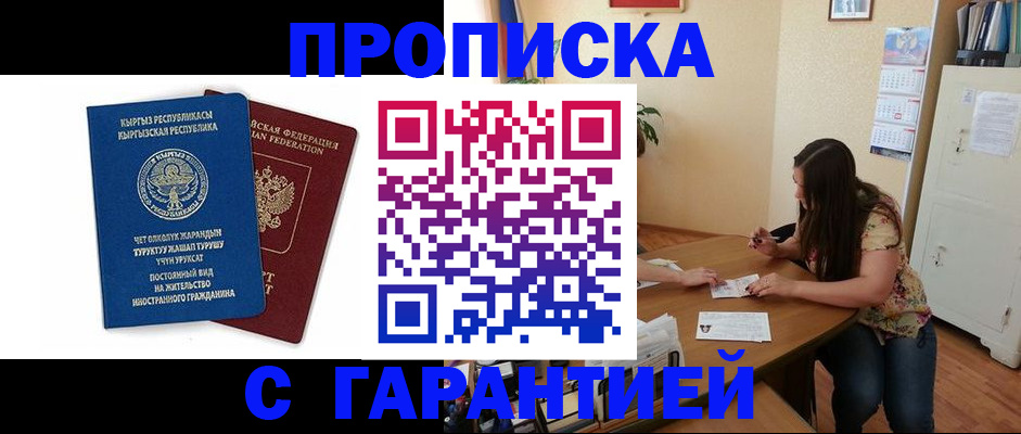найти адрес прописки в Калтане