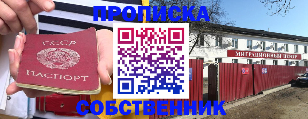 подбор жилья для постоянной прописки в Калтане