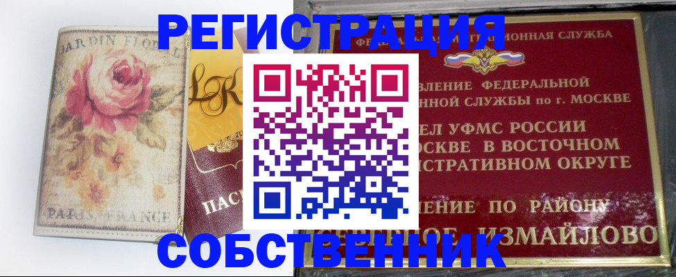 форма 3 в Калтане